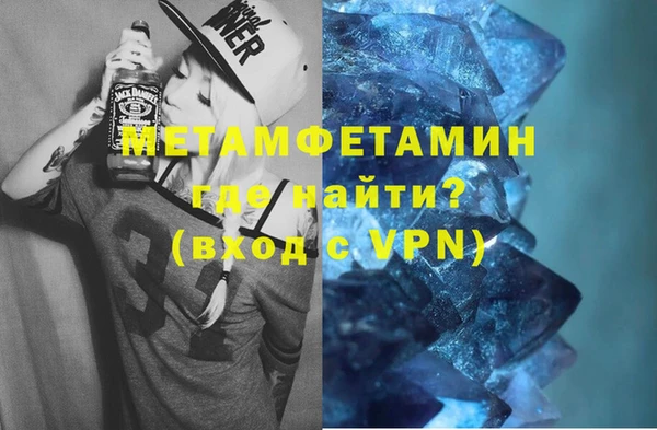 mdma Богородск